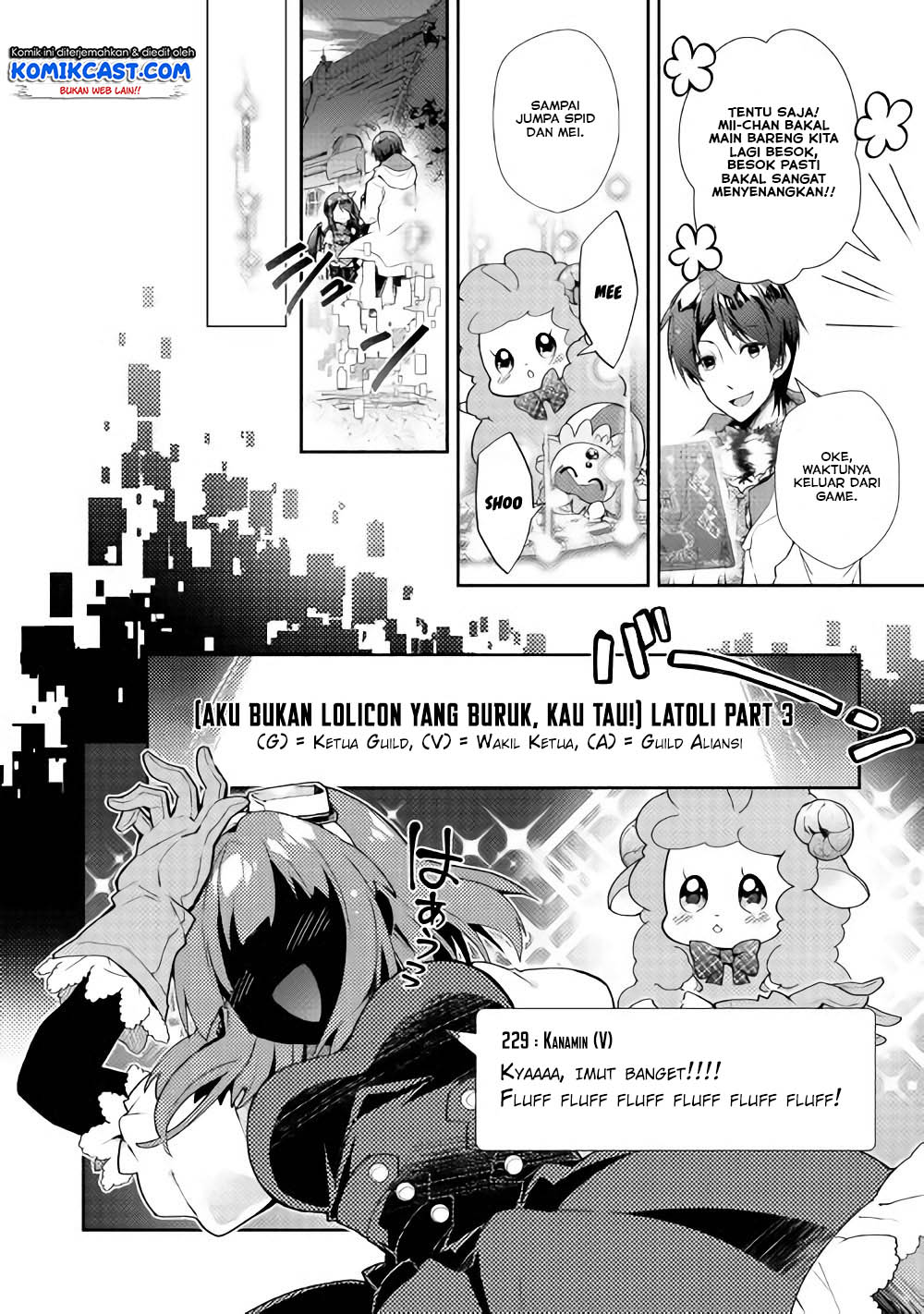 Nonbiri VRMMO-ki — Chapter 26, halaman 14