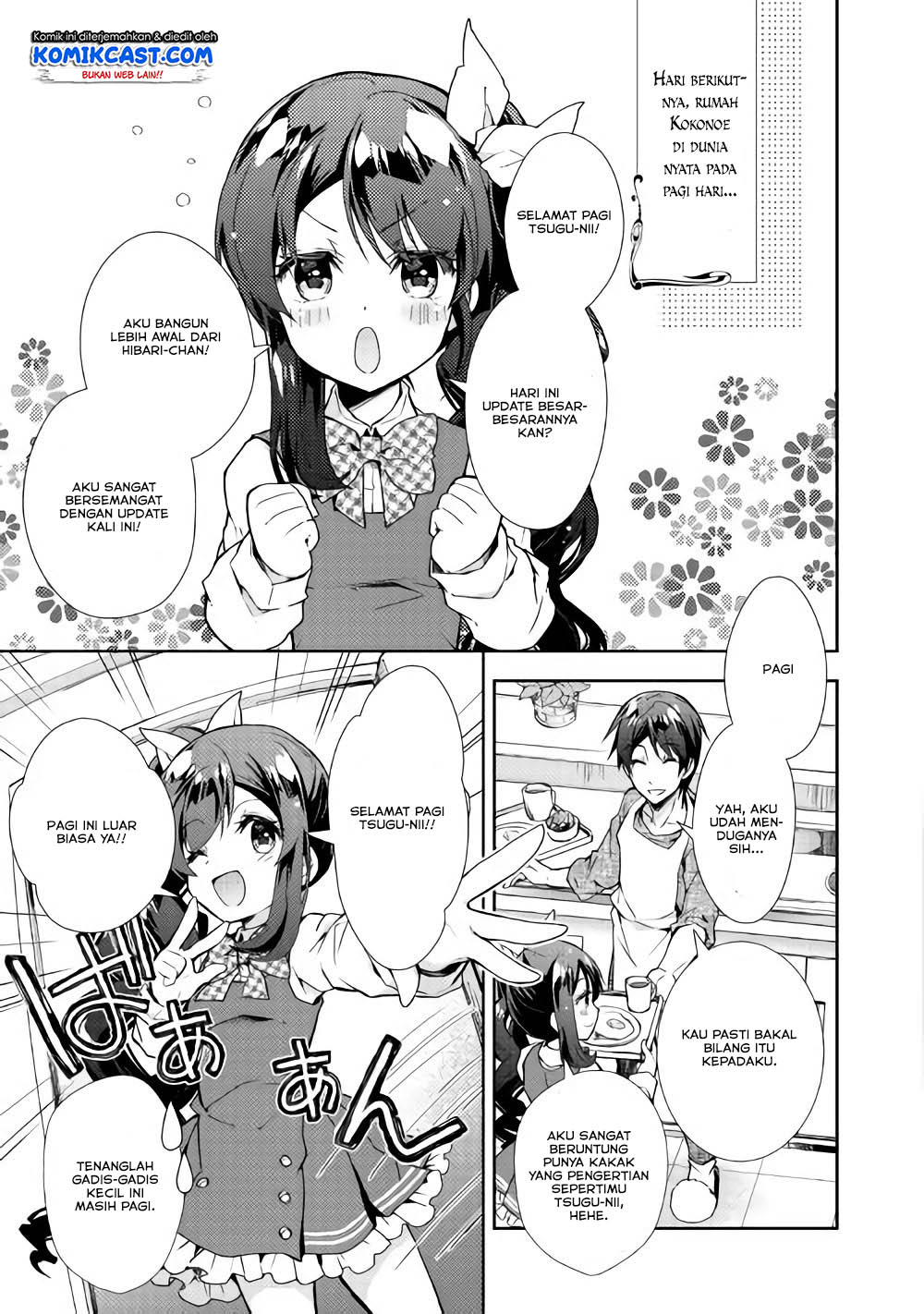 Nonbiri VRMMO-ki — Chapter 26, halaman 17