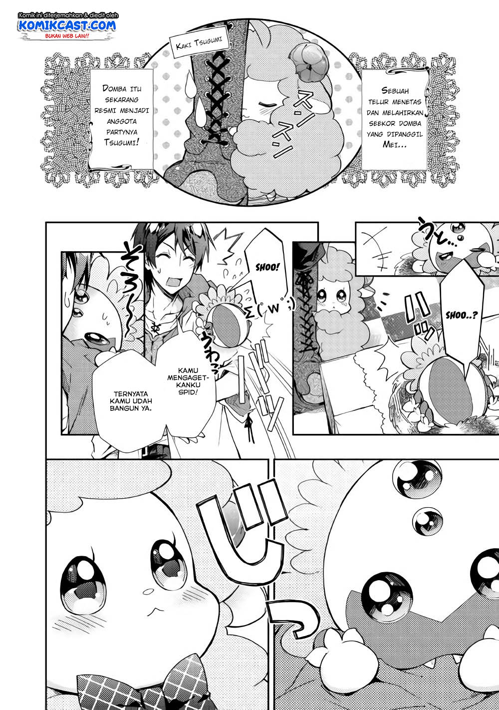 Nonbiri VRMMO-ki — Chapter 26, halaman 4