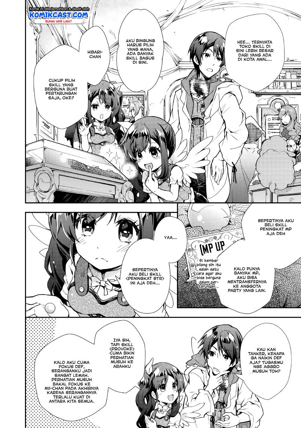 Nonbiri VRMMO-ki — Chapter 26, halaman 8