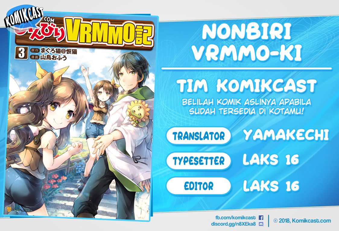 Nonbiri VRMMO-ki — Chapter 25, halaman 1