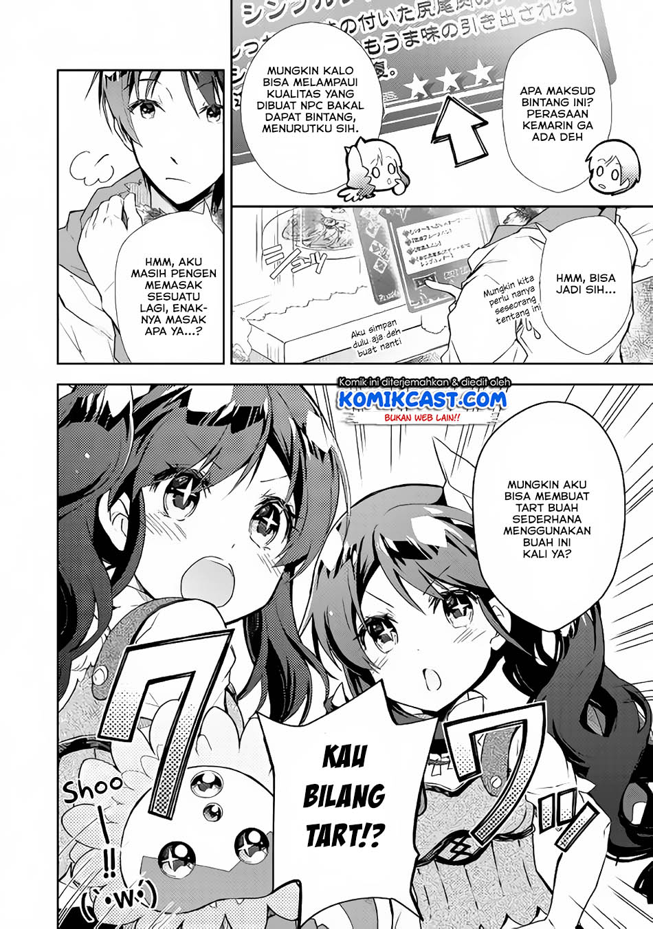 Nonbiri VRMMO-ki — Chapter 25, halaman 10
