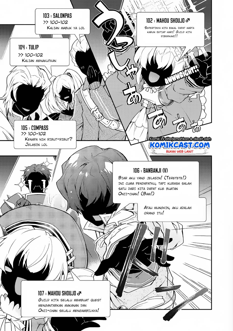 Nonbiri VRMMO-ki — Chapter 25, halaman 19