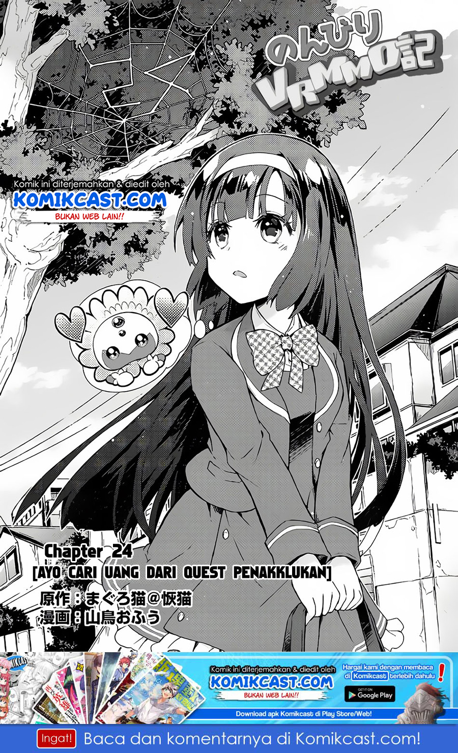 Nonbiri VRMMO-ki — Chapter 24, halaman 2