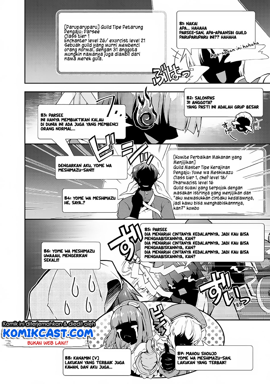 Nonbiri VRMMO-ki — Chapter 24, halaman 23