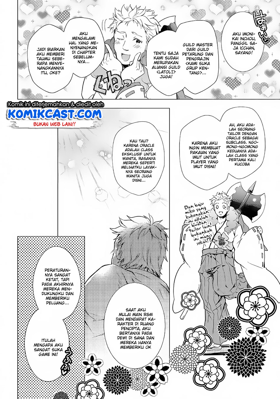 Nonbiri VRMMO-ki — Chapter 24, halaman 3
