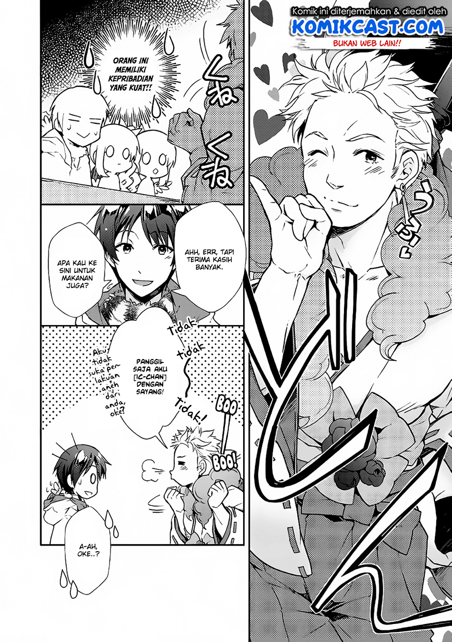 Nonbiri VRMMO-ki — Chapter 23, halaman 11