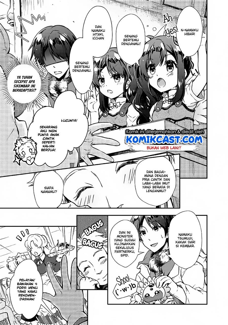 Nonbiri VRMMO-ki — Chapter 23, halaman 12