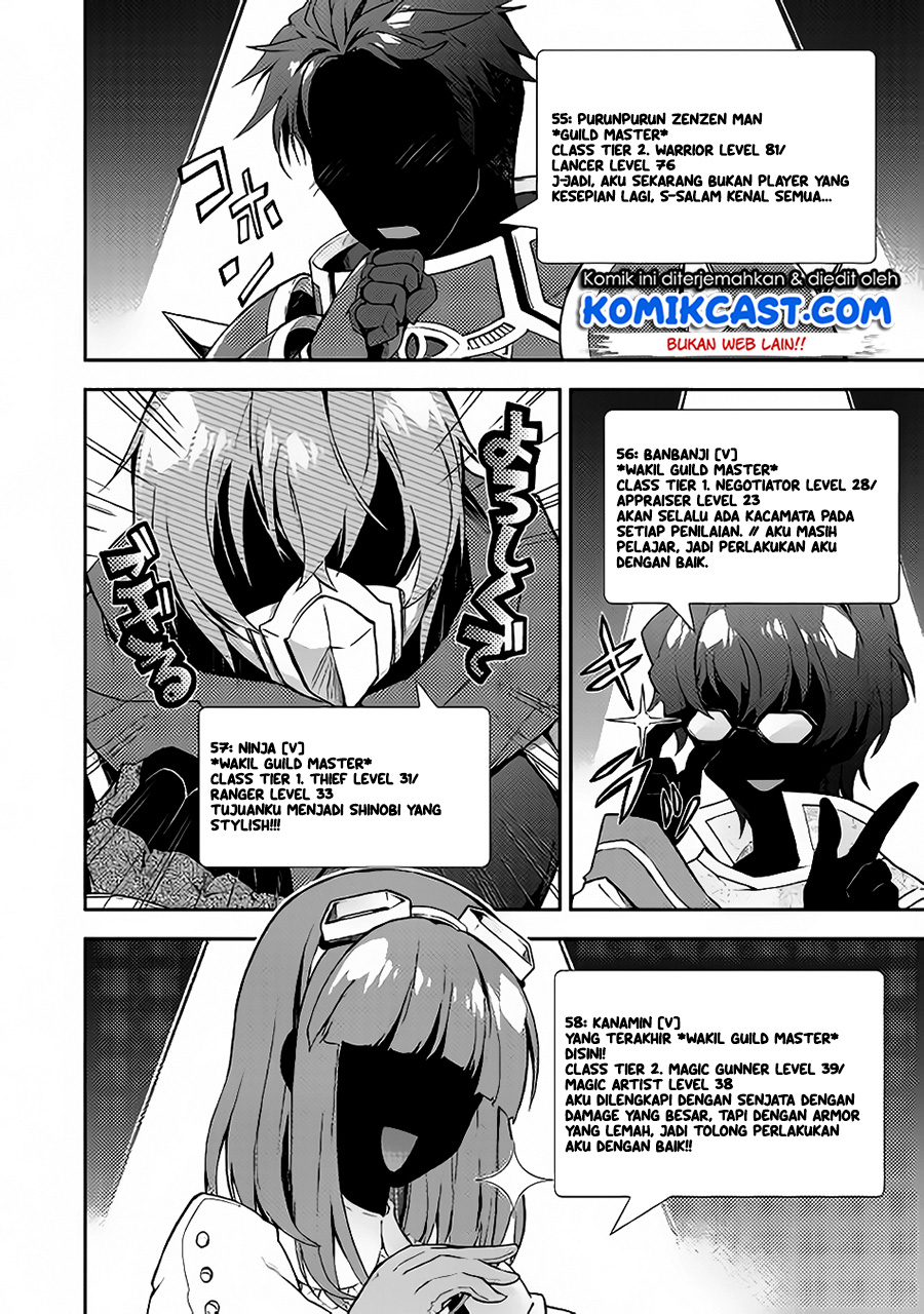 Nonbiri VRMMO-ki — Chapter 23, halaman 23