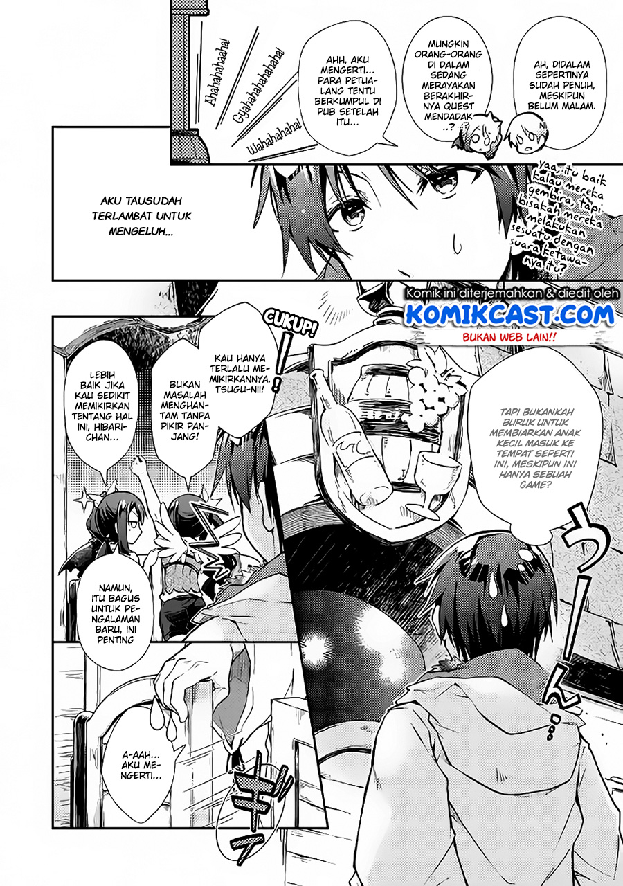 Nonbiri VRMMO-ki — Chapter 23, halaman 7