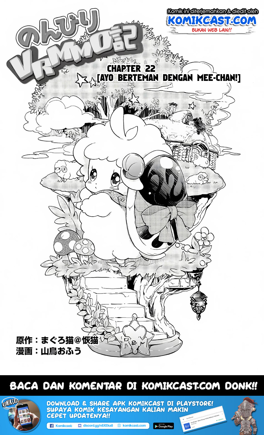 Nonbiri VRMMO-ki — Chapter 22, halaman 2