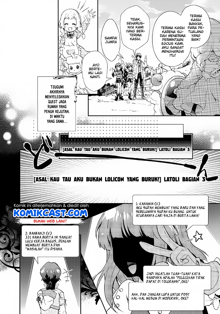 Nonbiri VRMMO-ki — Chapter 22, halaman 21