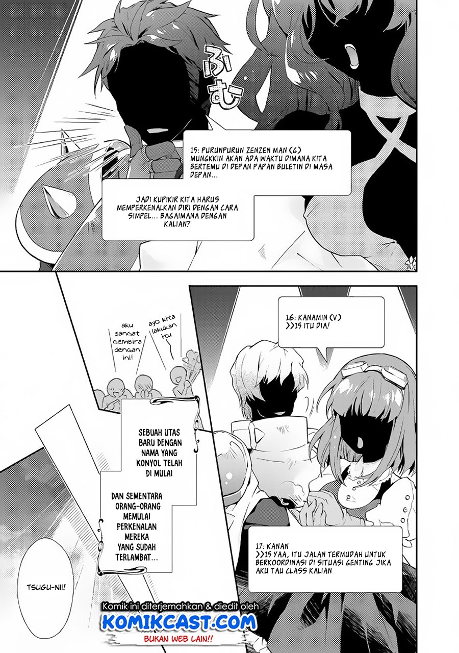 Nonbiri VRMMO-ki — Chapter 22, halaman 24