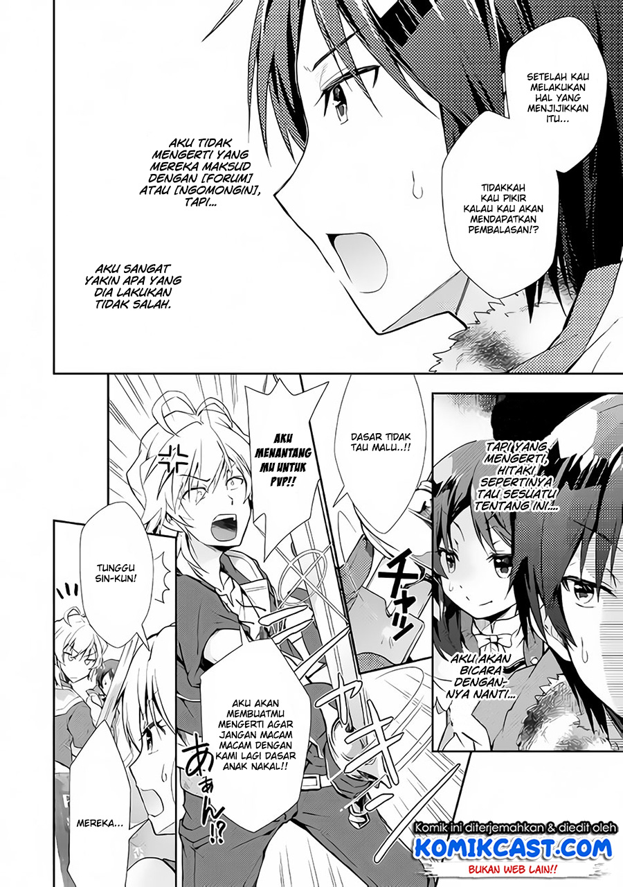 Nonbiri VRMMO-ki — Chapter 20, halaman 17