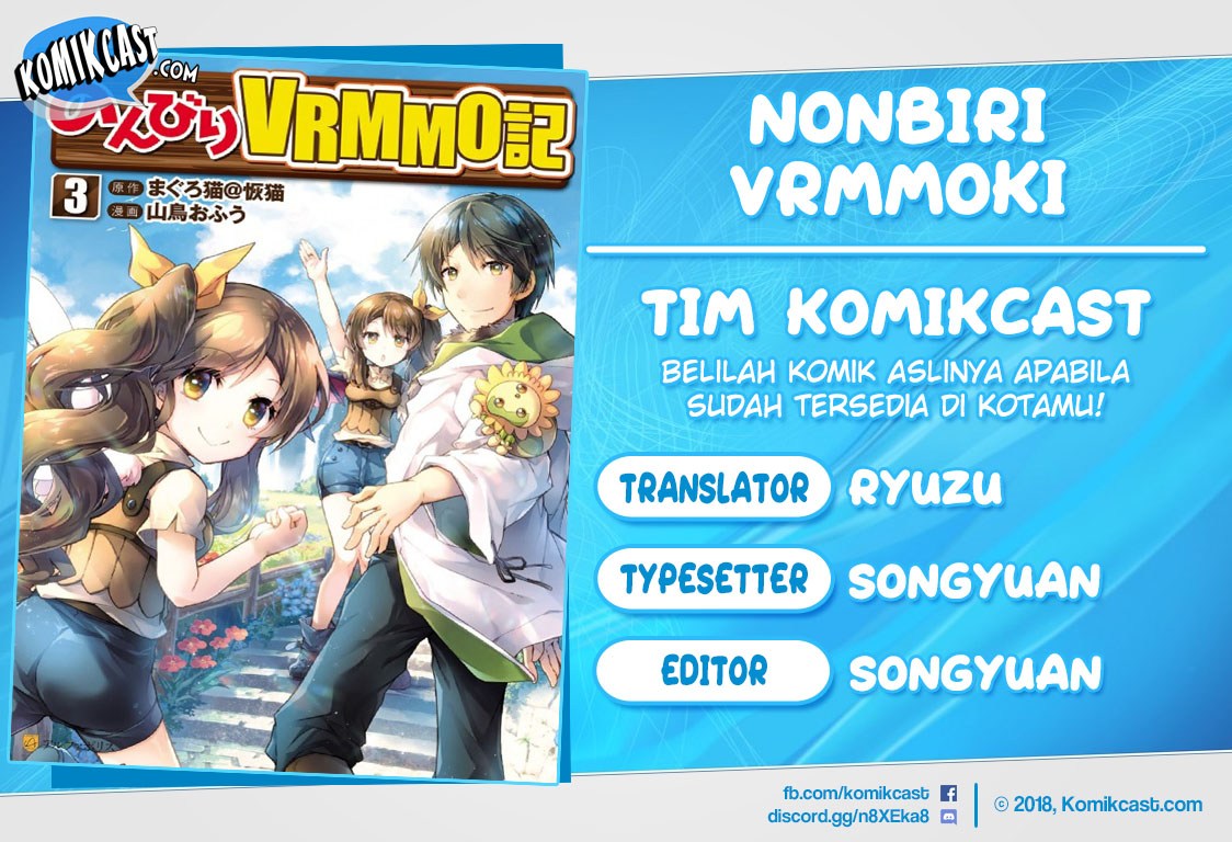 Nonbiri VRMMO-ki — Chapter 18, halaman 1