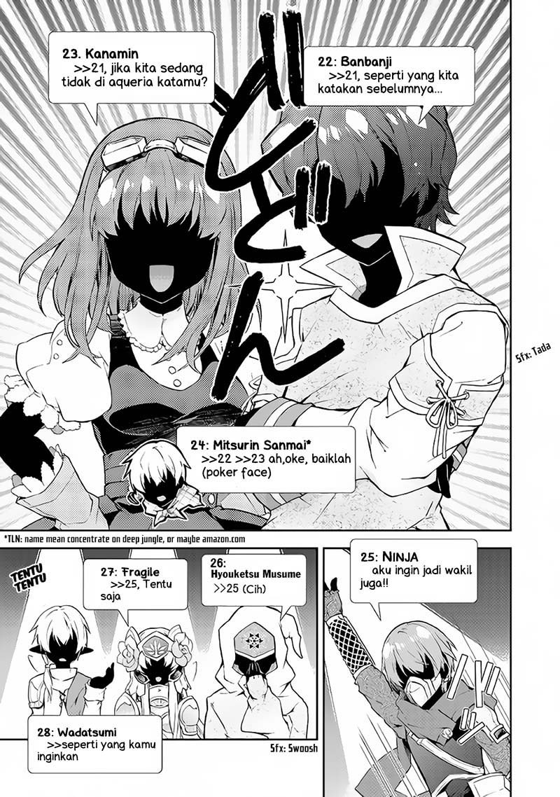 Nonbiri VRMMO-ki — Chapter 18, halaman 25