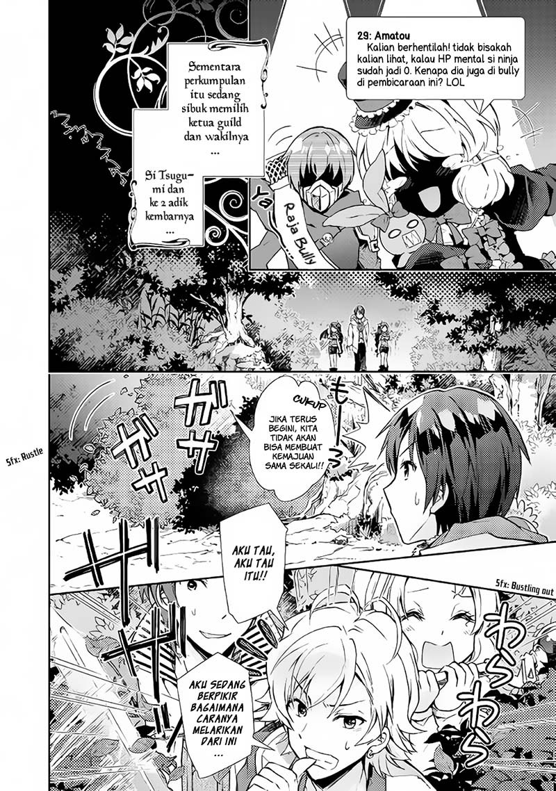 Nonbiri VRMMO-ki — Chapter 18, halaman 26