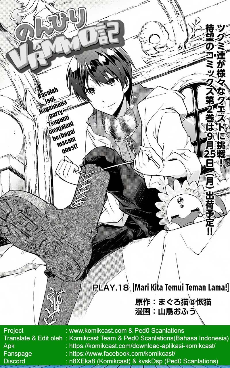 Nonbiri VRMMO-ki — Chapter 18, halaman 3