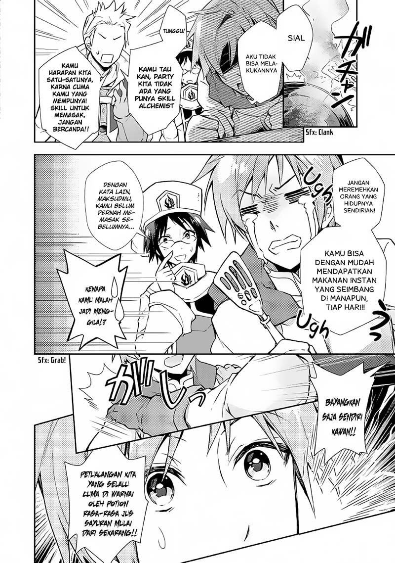 Nonbiri VRMMO-ki — Chapter 18, halaman 6