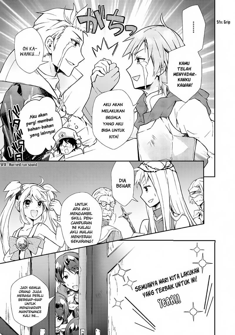 Nonbiri VRMMO-ki — Chapter 18, halaman 7