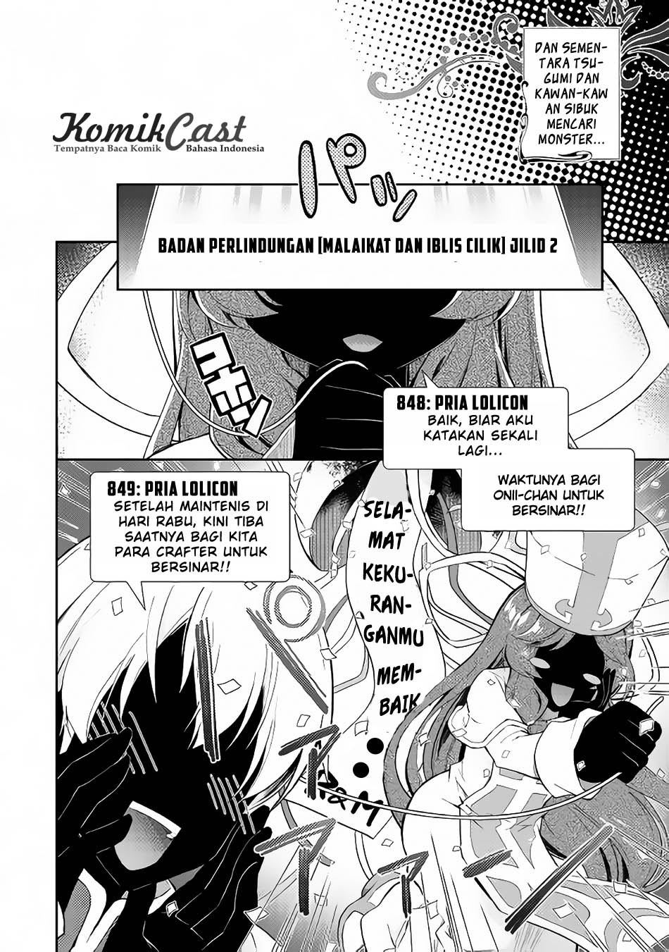Nonbiri VRMMO-ki — Chapter 16, halaman 14