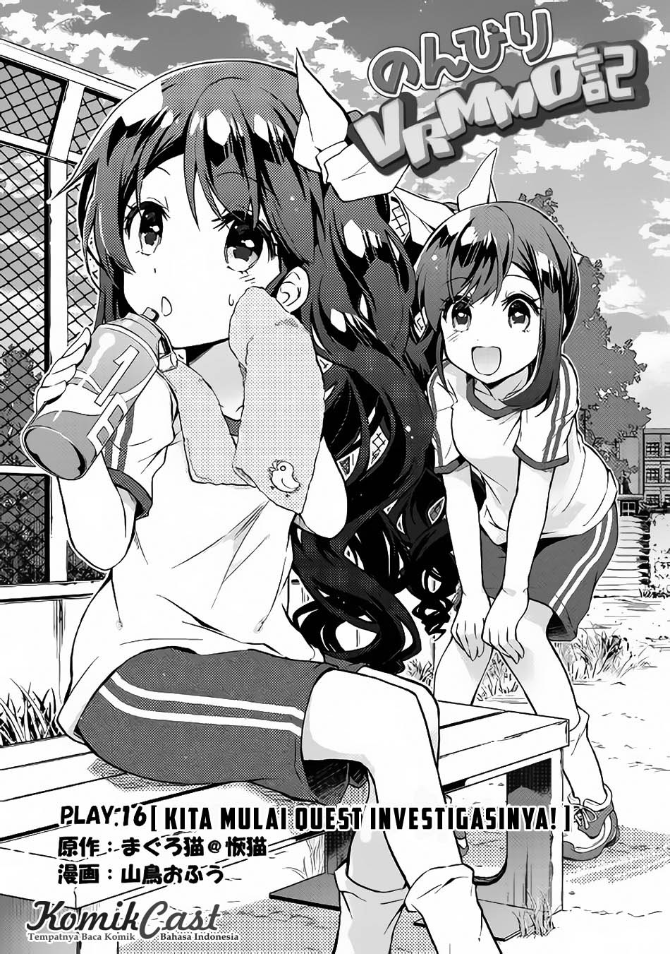 Nonbiri VRMMO-ki — Chapter 16, halaman 2
