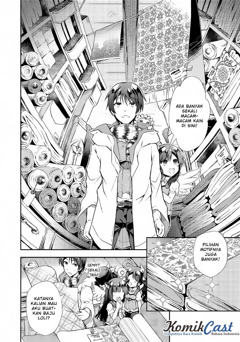 Nonbiri VRMMO-ki — Chapter 14, halaman 13
