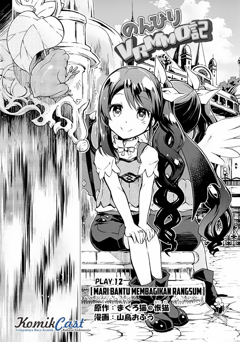 Nonbiri VRMMO-ki — Chapter 12, halaman 2