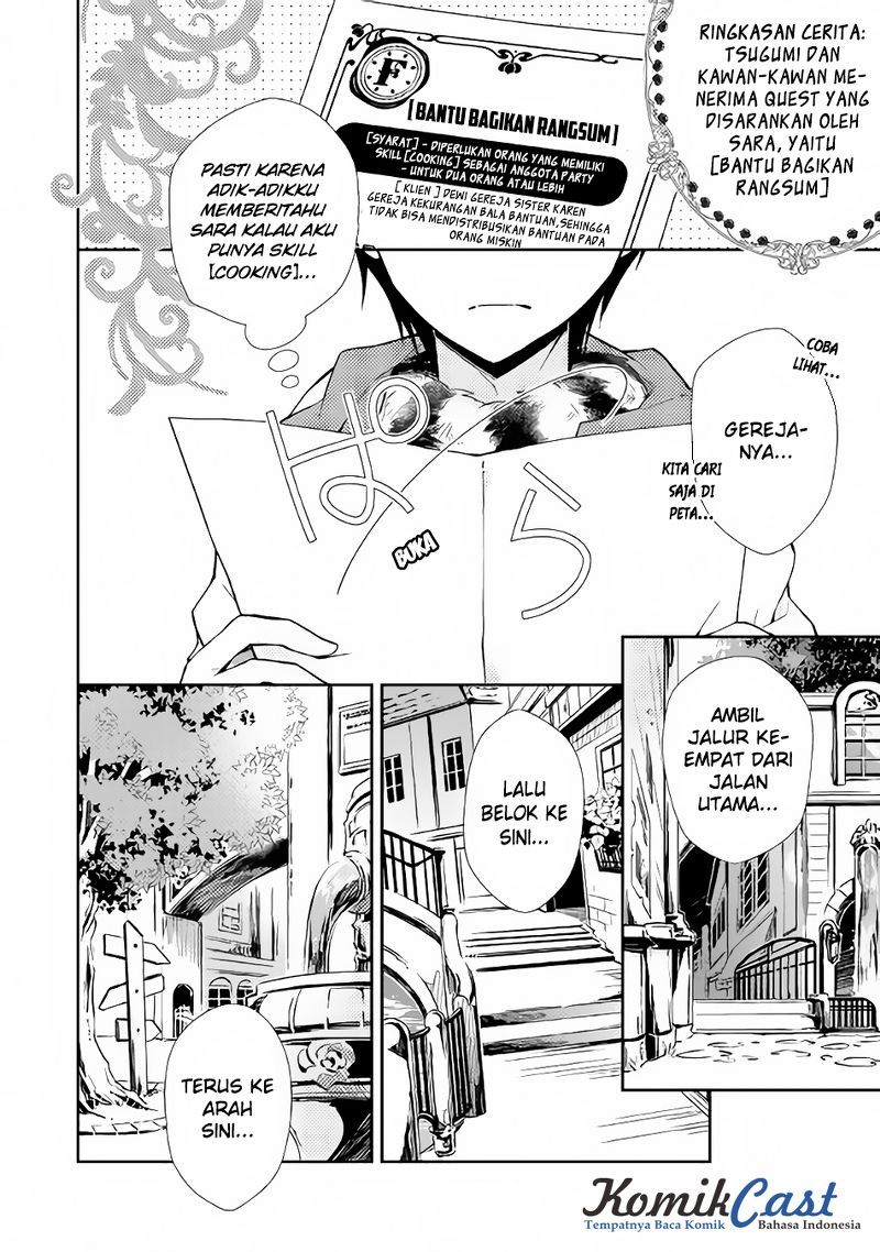 Nonbiri VRMMO-ki — Chapter 12, halaman 3