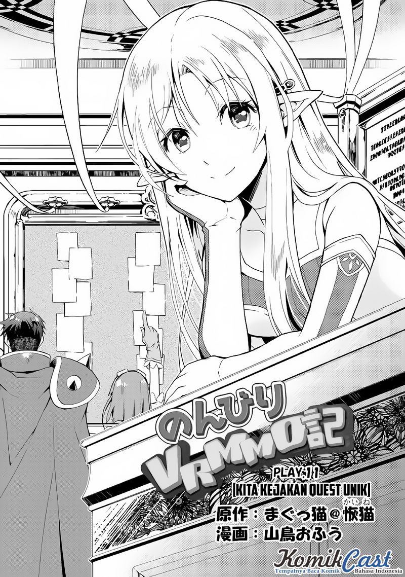 Nonbiri VRMMO-ki — Chapter 11, halaman 2