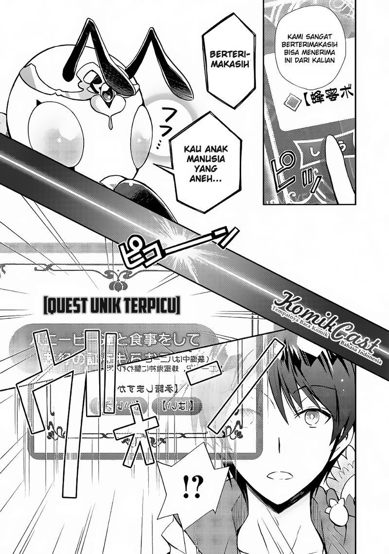 Nonbiri VRMMO-ki — Chapter 11, halaman 6