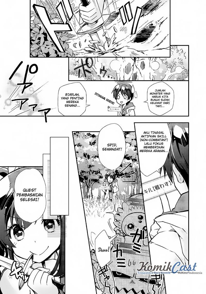 Nonbiri VRMMO-ki — Chapter 10, halaman 16