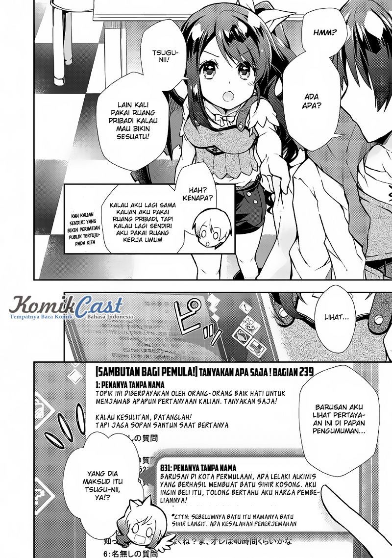 Nonbiri VRMMO-ki — Chapter 10, halaman 9