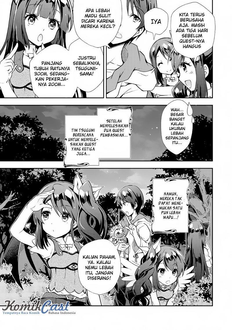 Nonbiri VRMMO-ki — Chapter 9, halaman 16