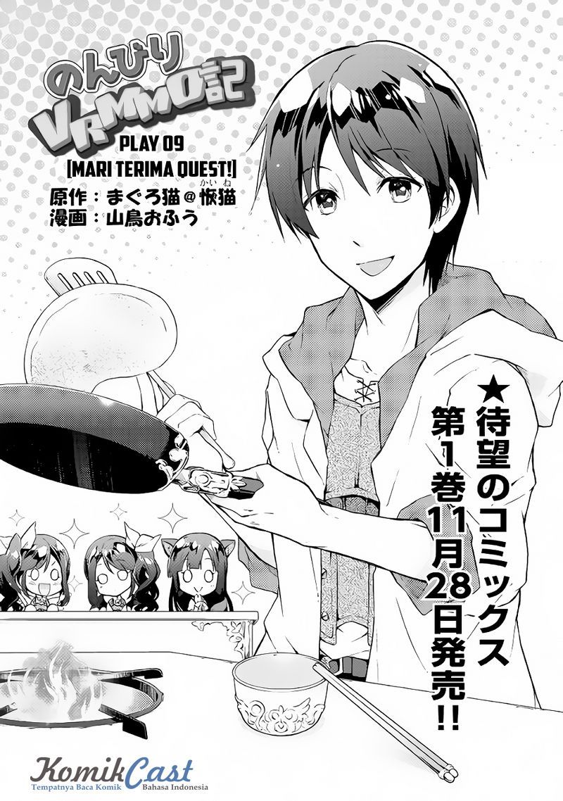 Nonbiri VRMMO-ki — Chapter 9, halaman 2