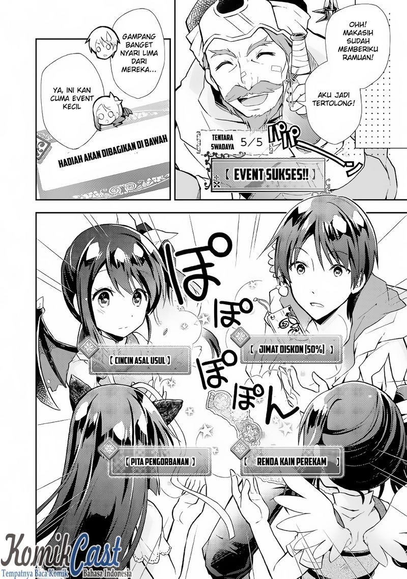 Nonbiri VRMMO-ki — Chapter 7, halaman 7