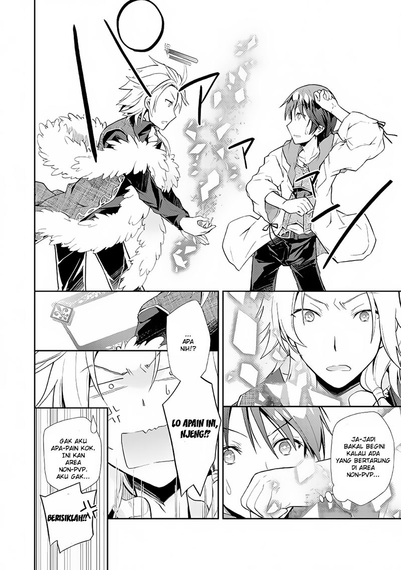Nonbiri VRMMO-ki — Chapter 6, halaman 5