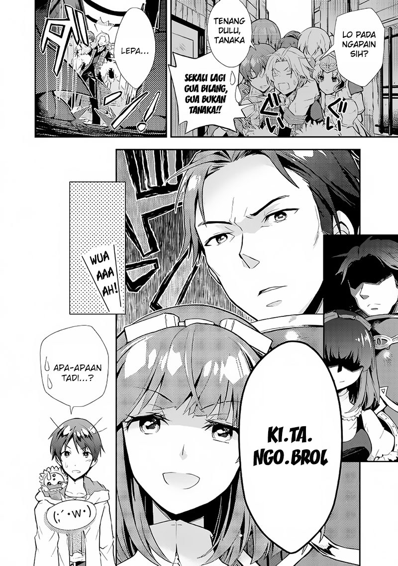 Nonbiri VRMMO-ki — Chapter 6, halaman 7