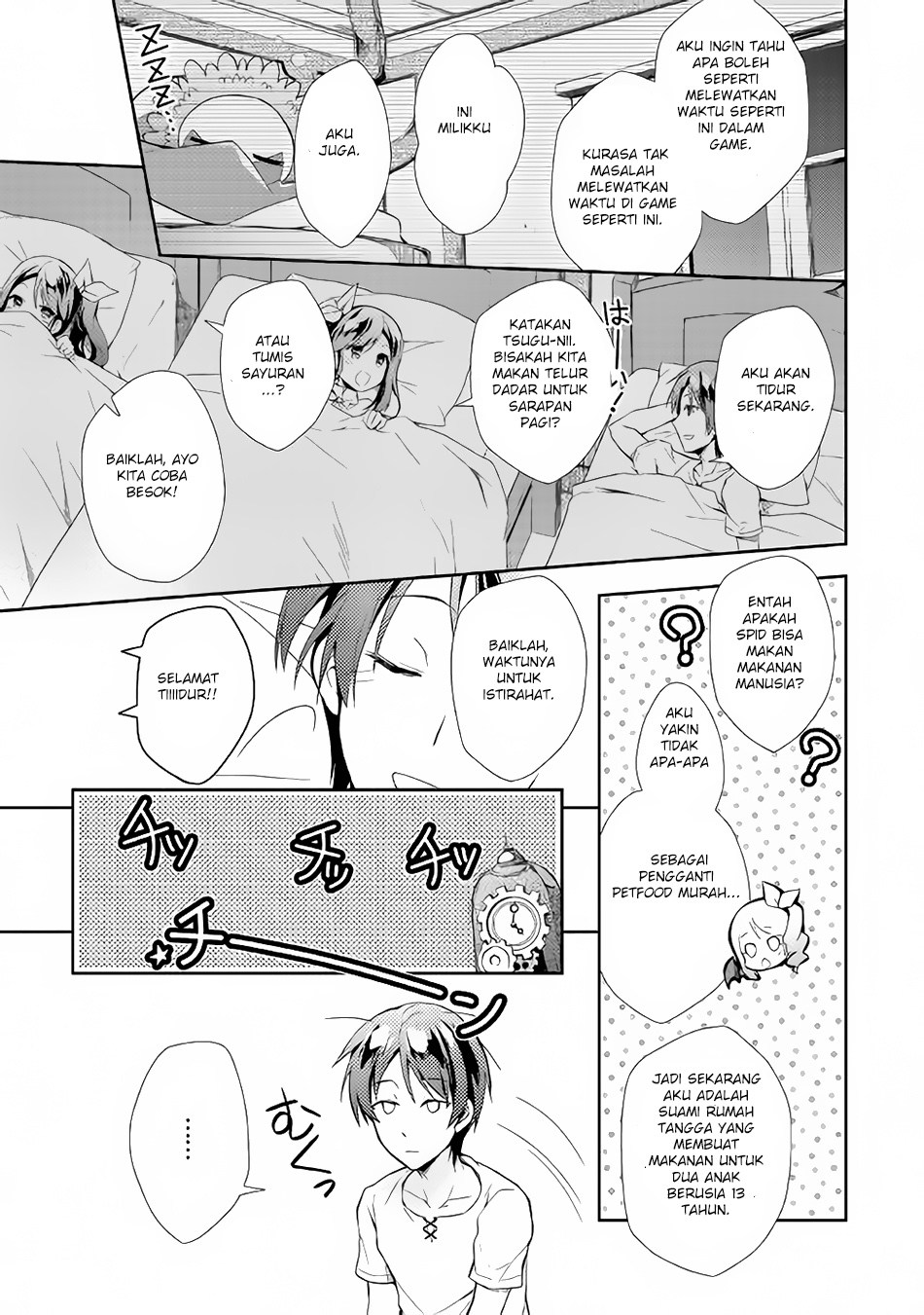 Nonbiri VRMMO-ki — Chapter 3, halaman 12