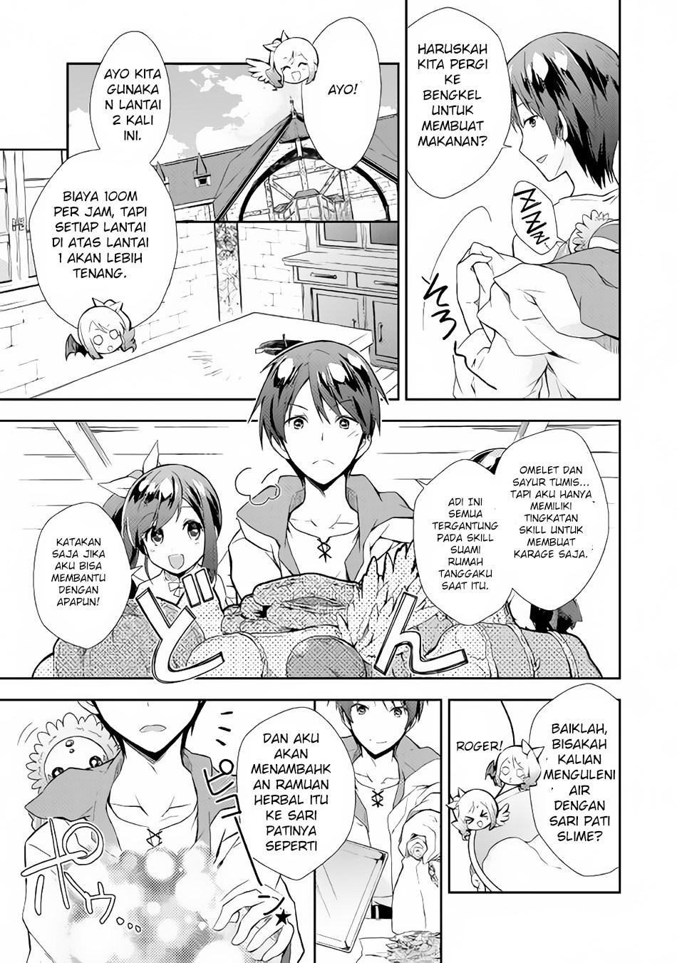 Nonbiri VRMMO-ki — Chapter 3, halaman 14