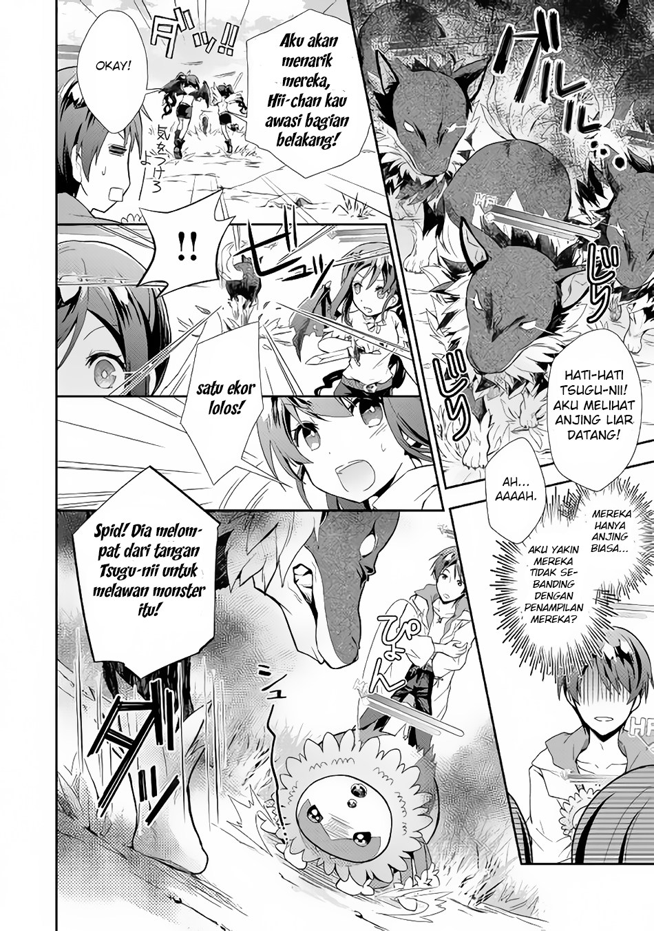 Nonbiri VRMMO-ki — Chapter 3, halaman 19