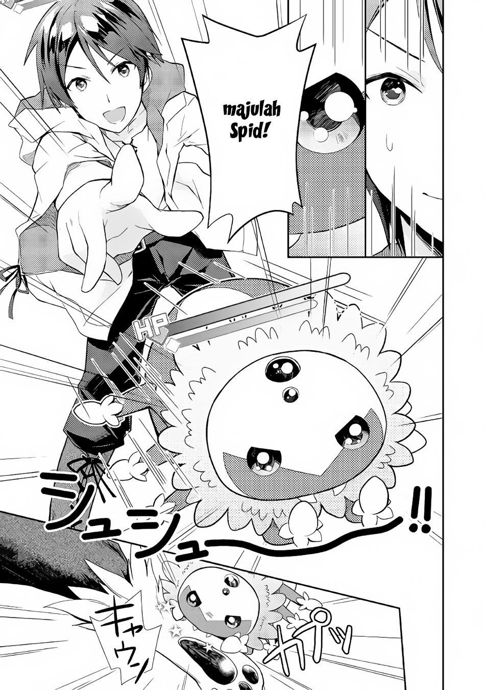 Nonbiri VRMMO-ki — Chapter 3, halaman 22