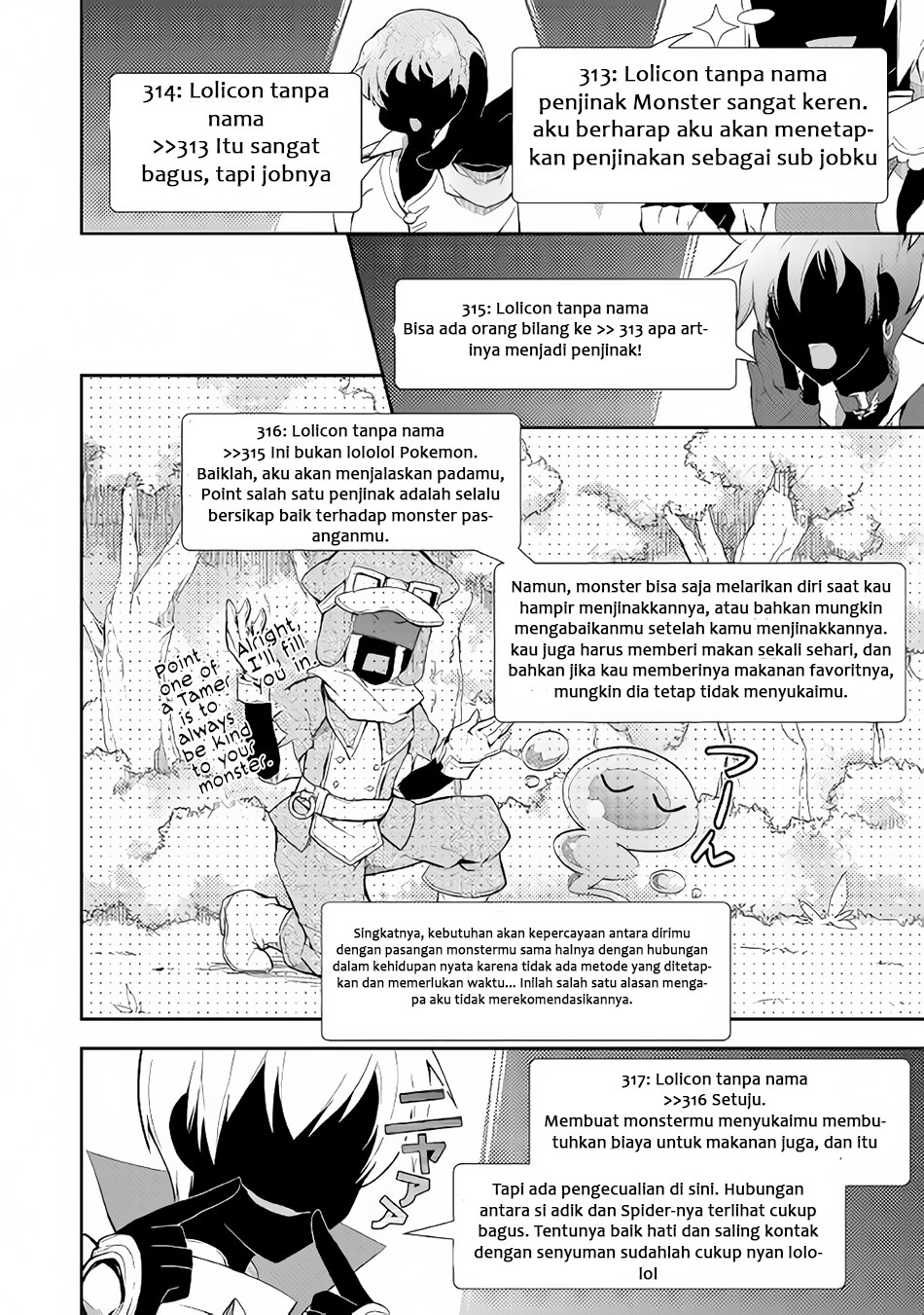 Nonbiri VRMMO-ki — Chapter 3, halaman 25