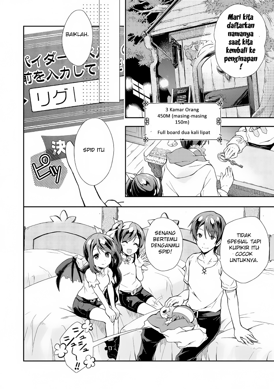 Nonbiri VRMMO-ki — Chapter 3, halaman 9