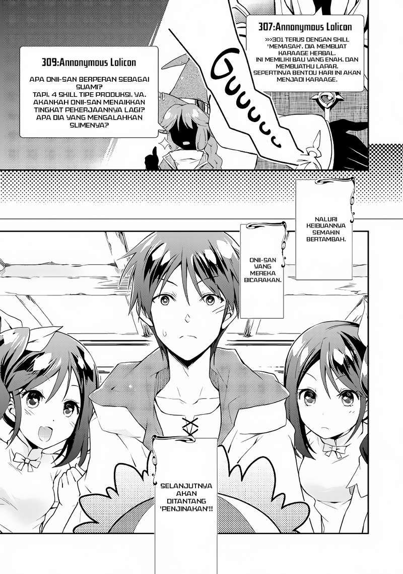 Nonbiri VRMMO-ki — Chapter 2, halaman 25