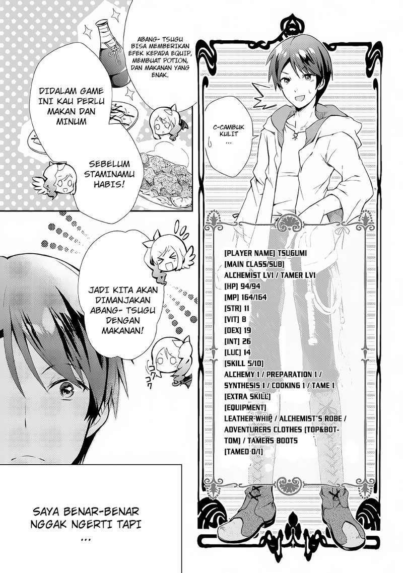 Nonbiri VRMMO-ki — Chapter 1, halaman 12
