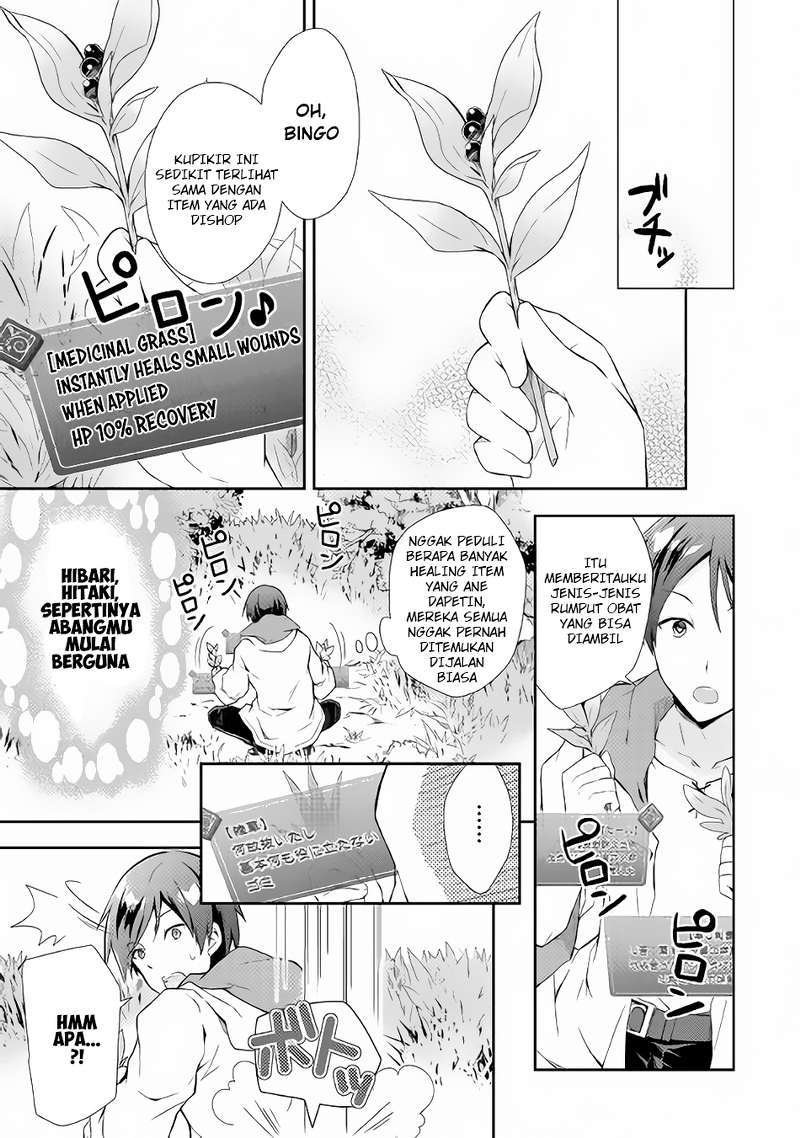 Nonbiri VRMMO-ki — Chapter 1, halaman 24