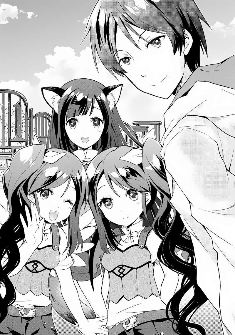 Nonbiri VRMMO-ki — Chapter 1, halaman 4