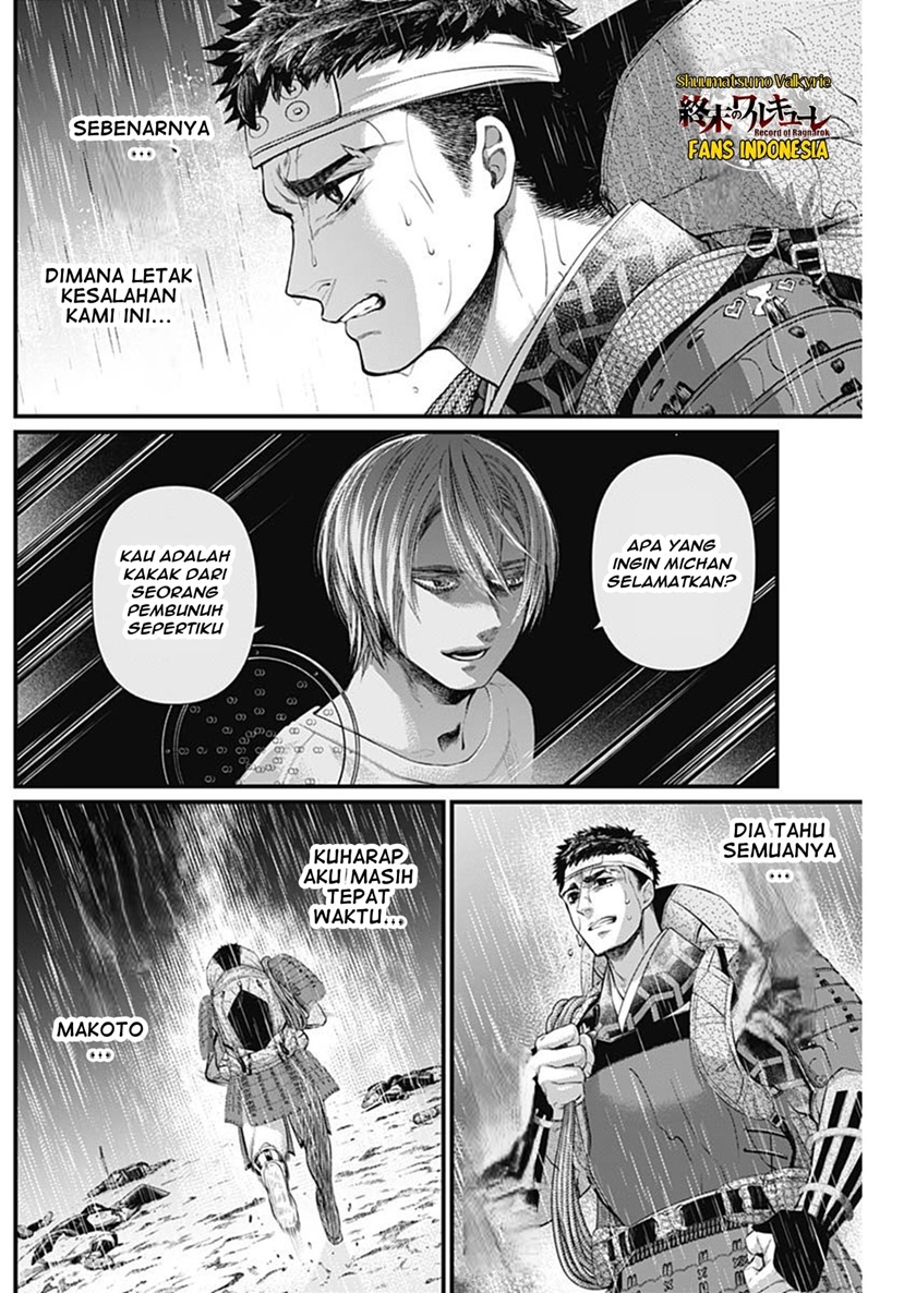 Shin Gunjou Senki — Chapter 37, halaman 12