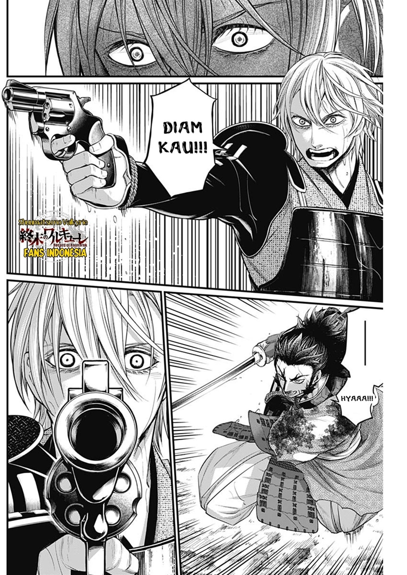 Shin Gunjou Senki — Chapter 37, halaman 14